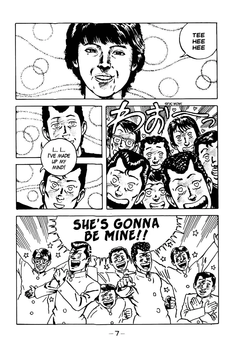 Be-Bop High School - 1 page p_00008