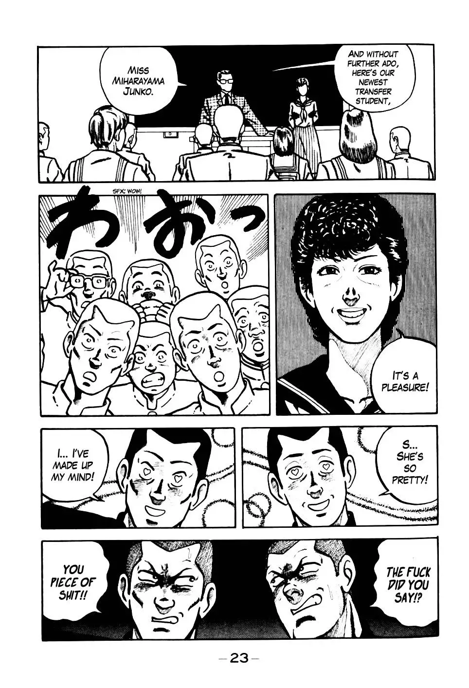 Be-Bop High School - 1 page p_00024