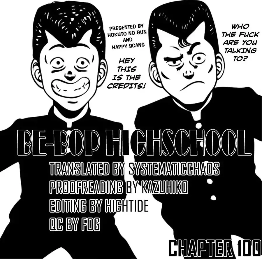 Be-Bop High School - 100 page 44