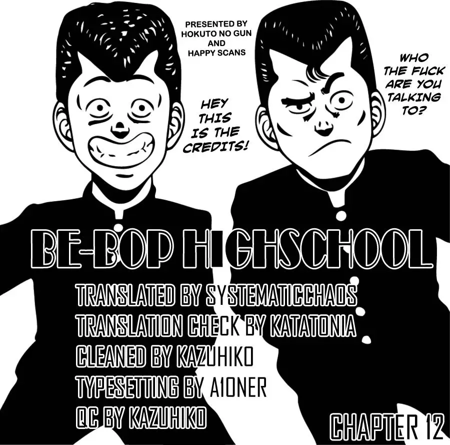 Be-Bop High School - 12 page p_00020