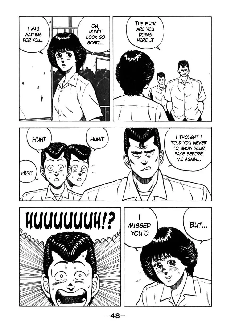 Be-Bop High School - 24 page p_00004
