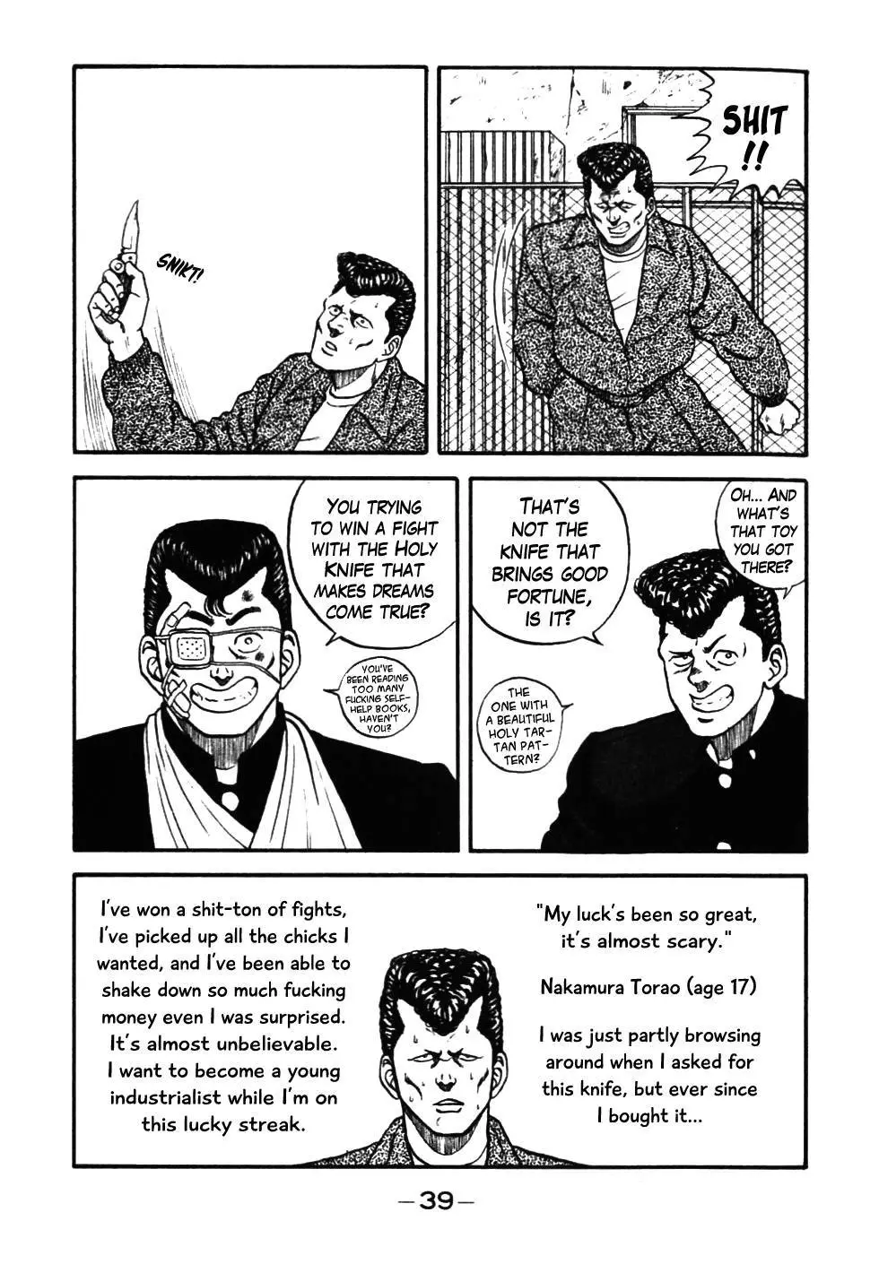 Be-Bop High School - 32 page p_00040
