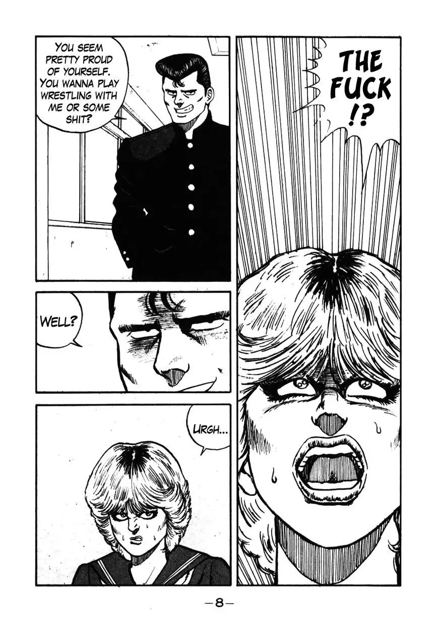 Be-Bop High School - 41 page p_00009