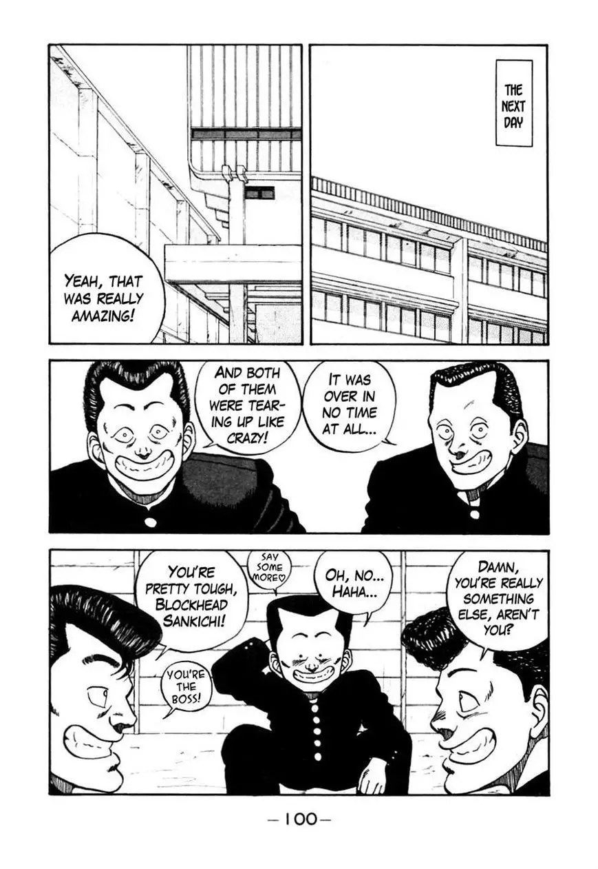 Be-Bop High School - 45 page p_00016