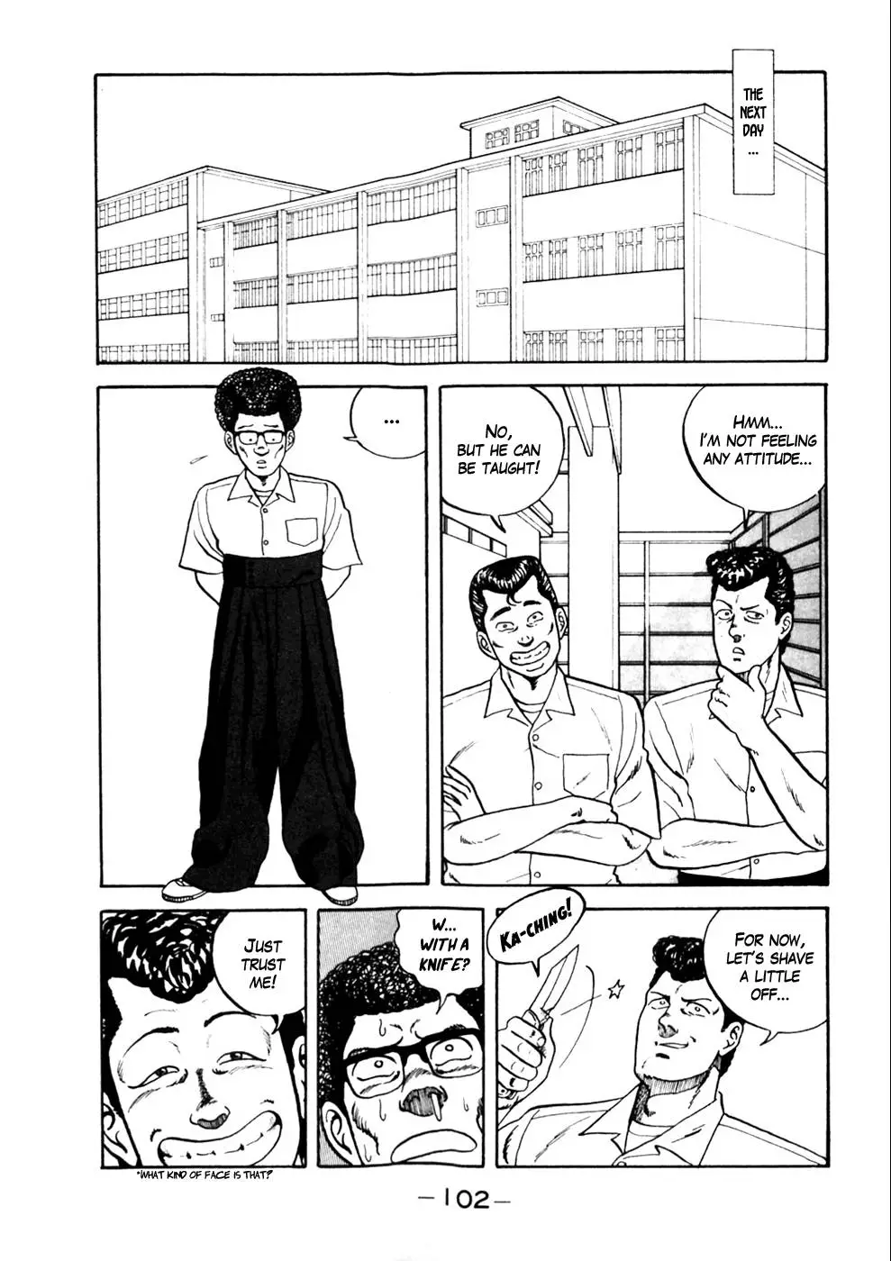 Be-Bop High School - 5 page p_00008