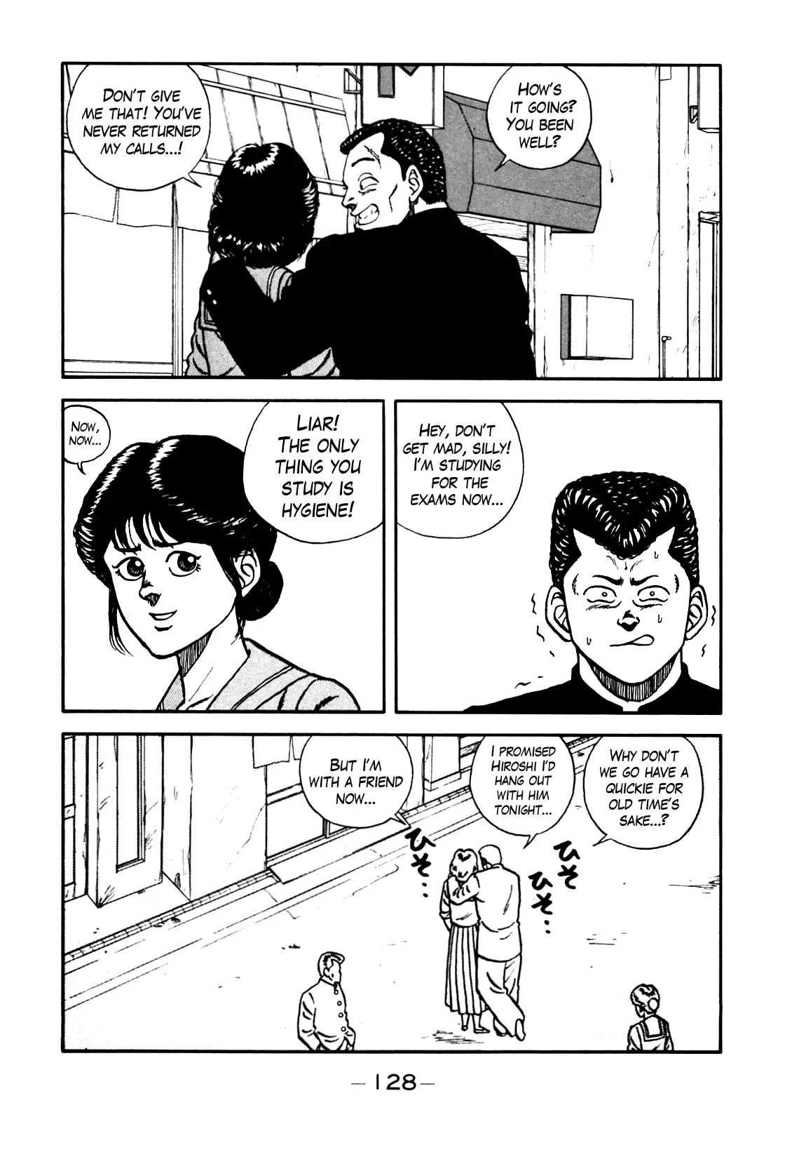 Be-Bop High School - 80 page 4