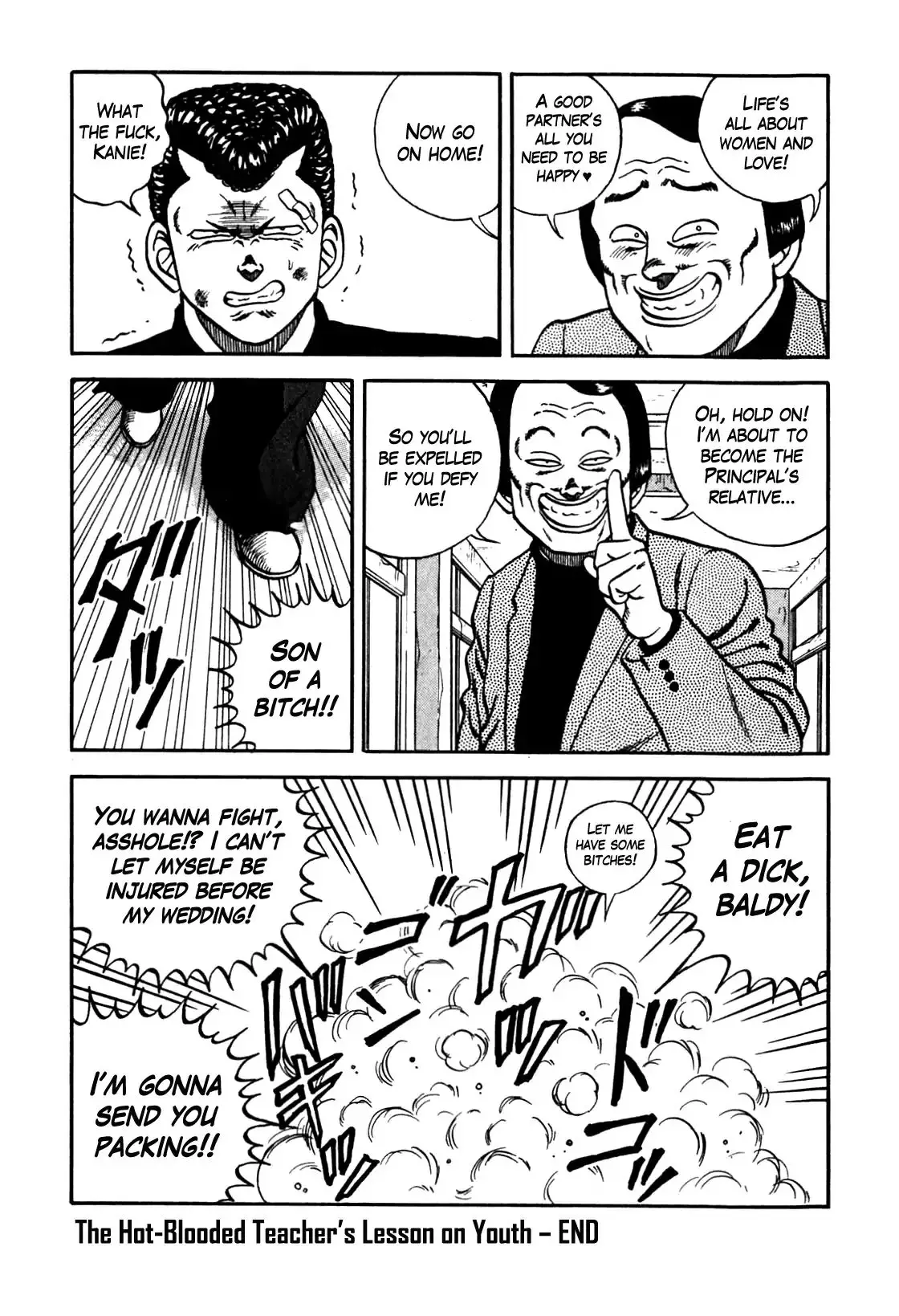 Be-Bop High School - 95 page 20
