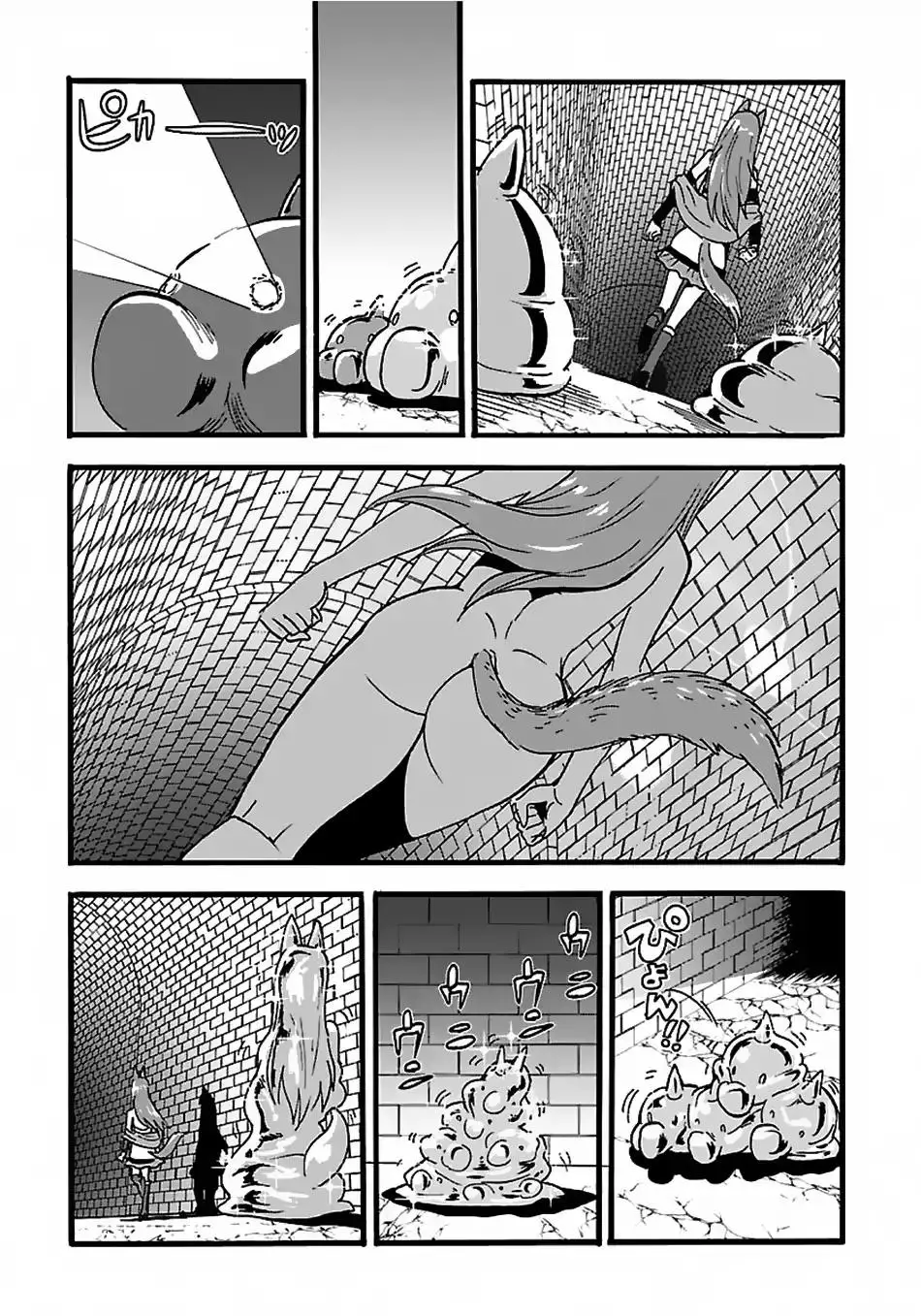 Makikomarete Isekai Teni suru Yatsu wa, Taitei Cheat - 20.1 page 13