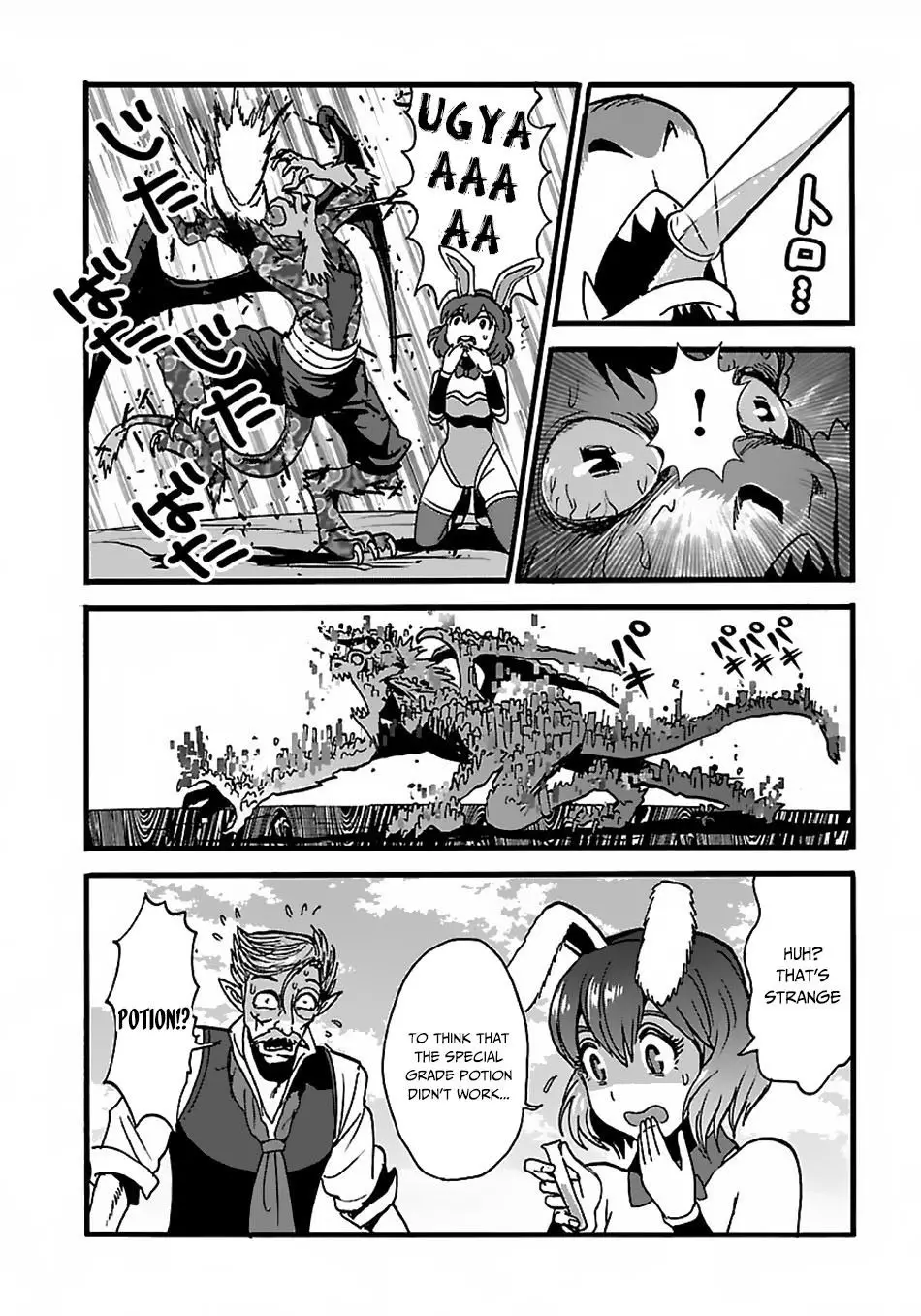 Makikomarete Isekai Teni suru Yatsu wa, Taitei Cheat - 22 page 8