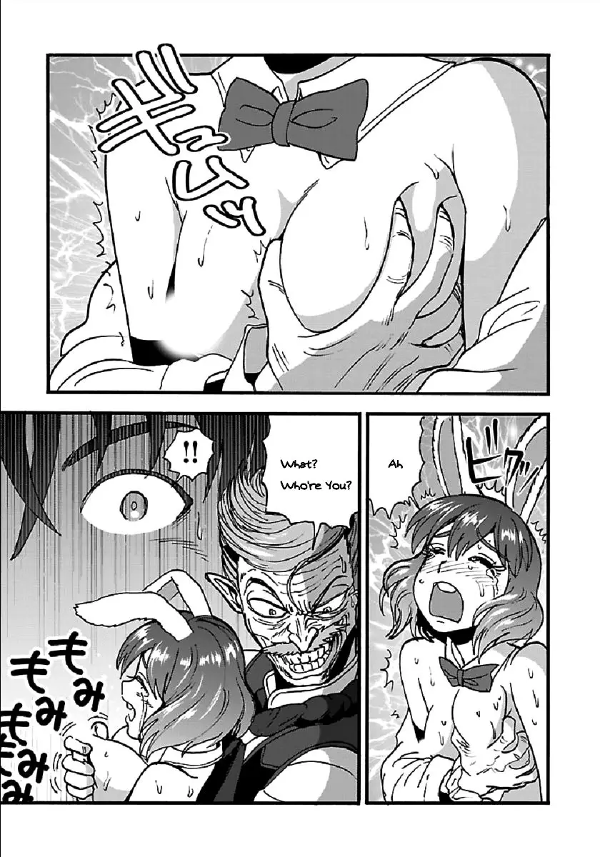 Makikomarete Isekai Teni suru Yatsu wa, Taitei Cheat - 25.1 page 14
