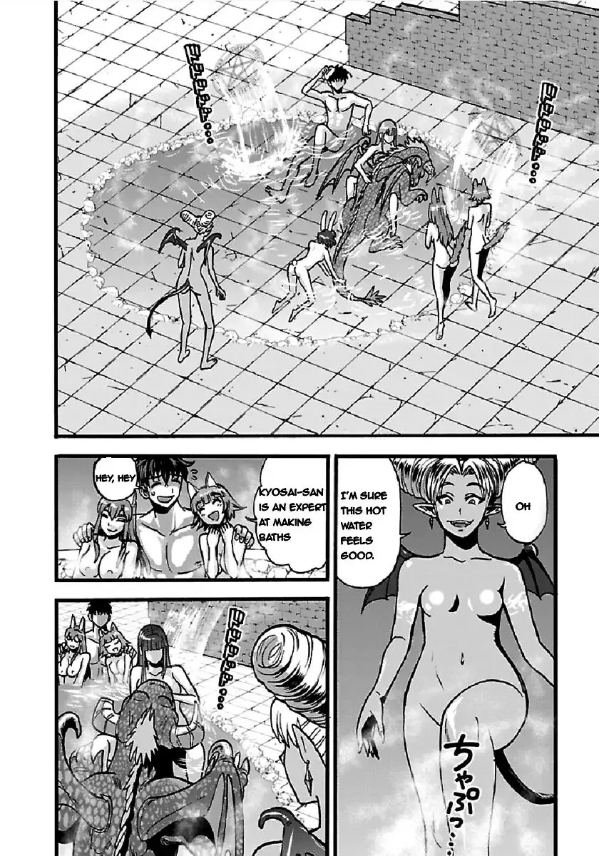 Makikomarete Isekai Teni suru Yatsu wa, Taitei Cheat - 26 page 6