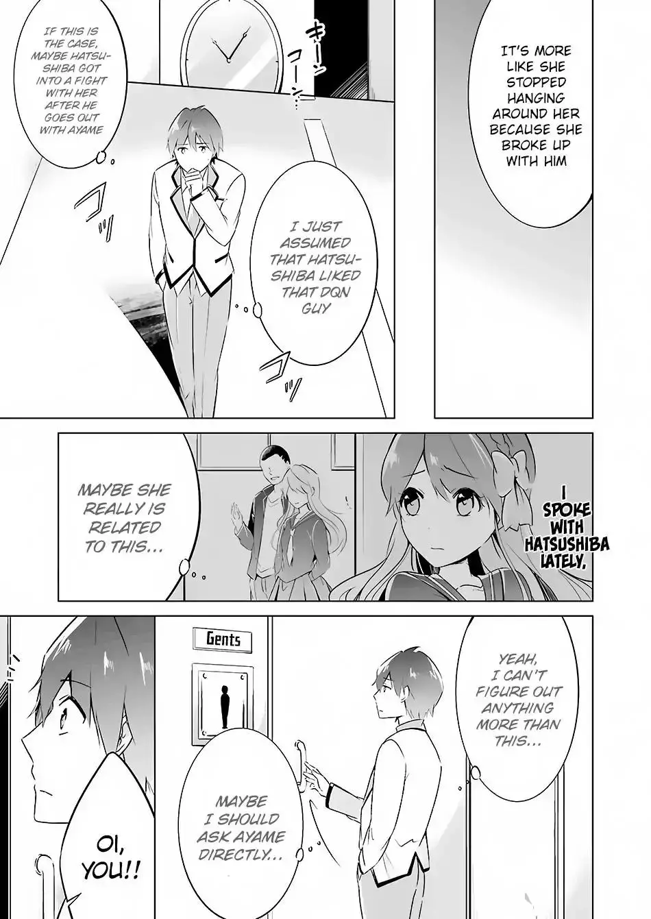 Real no Heroine wa Irimasen! - 15 page 15