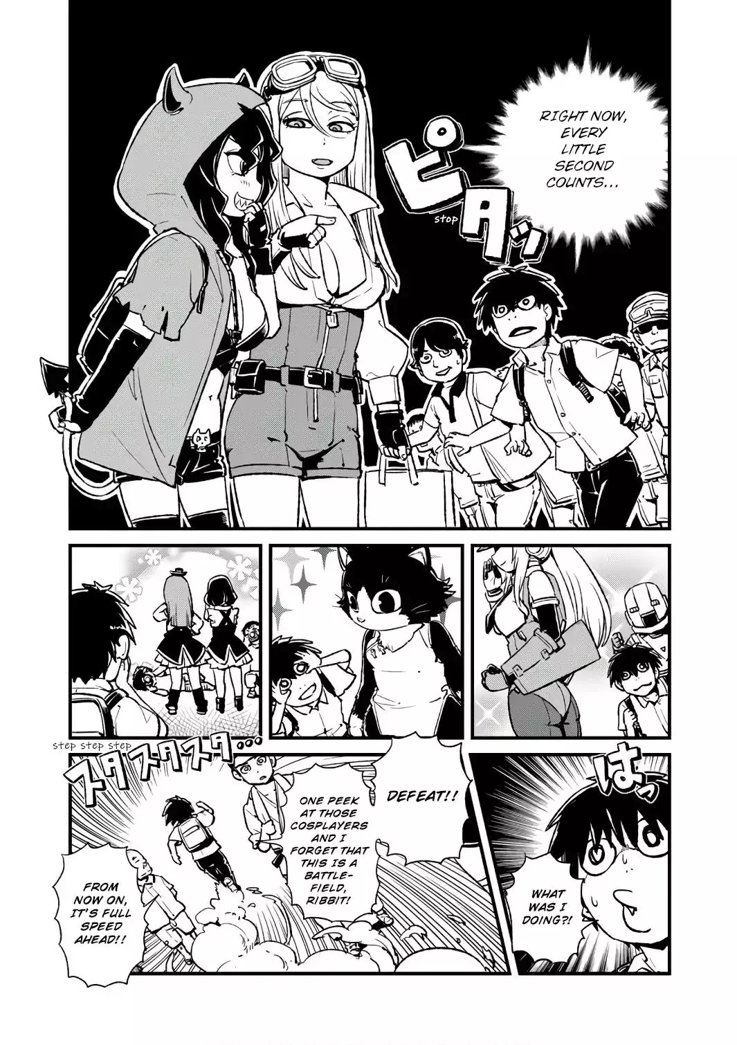 Neko Musume Michikusa Nikki - 103 page 8