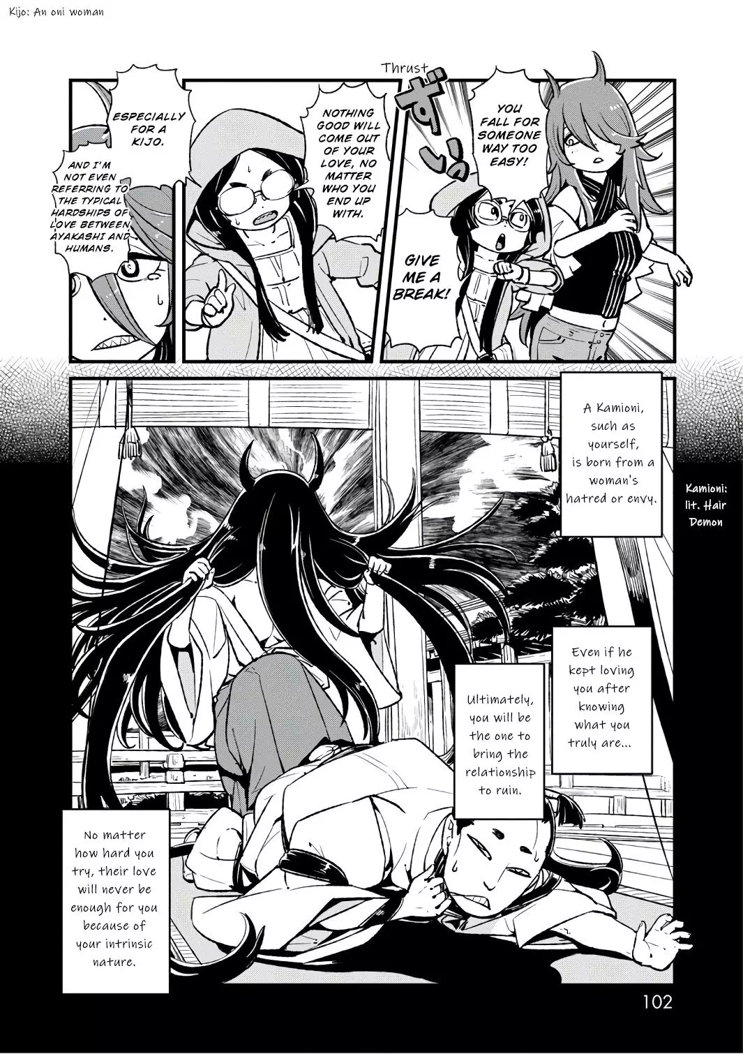 Neko Musume Michikusa Nikki - 104 page 6