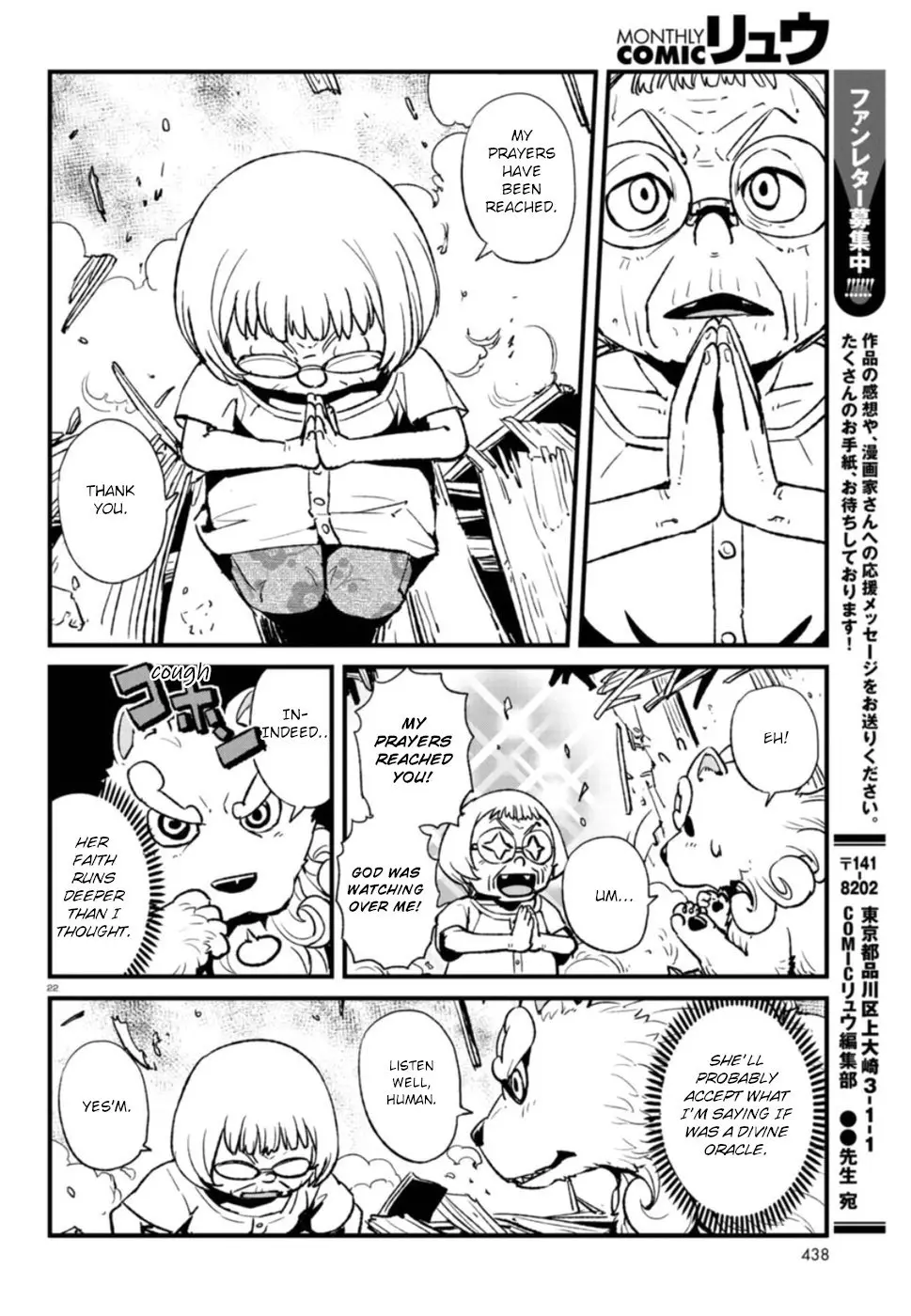 Neko Musume Michikusa Nikki - 108 page 22