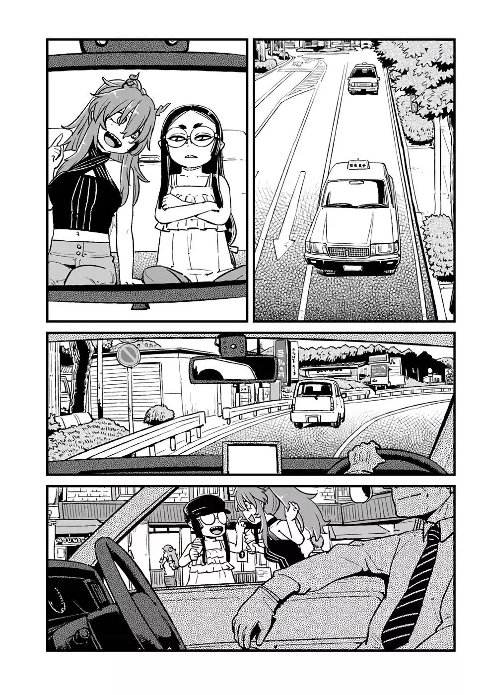 Neko Musume Michikusa Nikki - 112 page 7