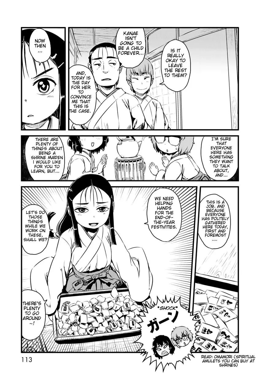 Neko Musume Michikusa Nikki - 52 page 13