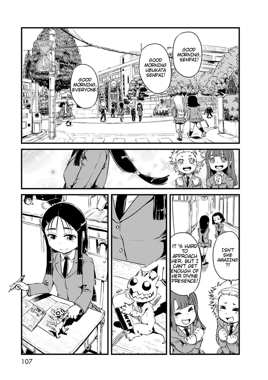 Neko Musume Michikusa Nikki - 52 page 7