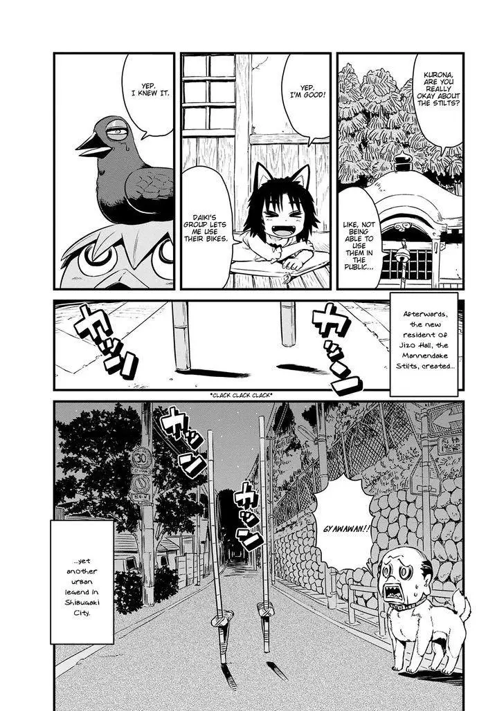 Neko Musume Michikusa Nikki - 69 page 24