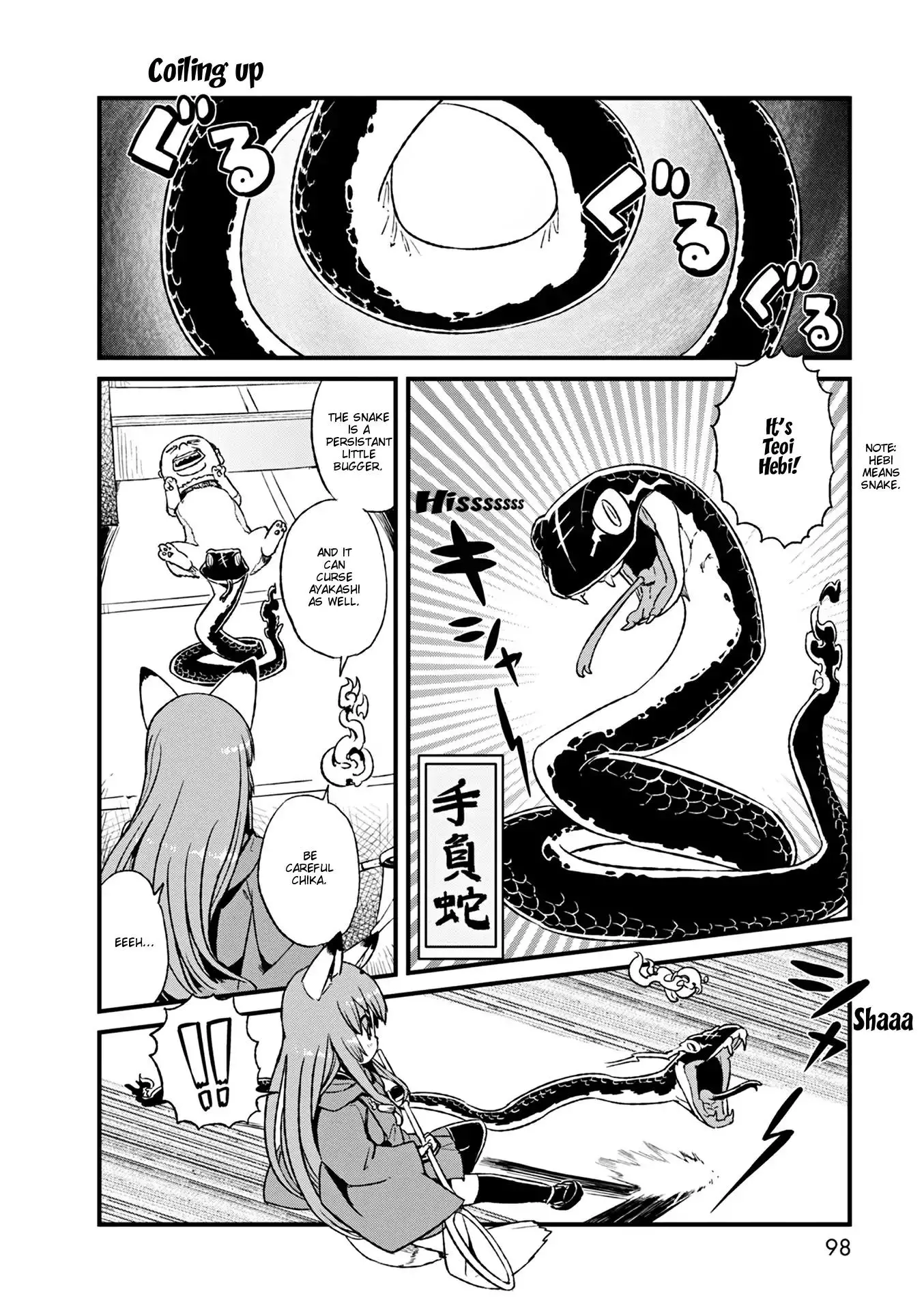 Neko Musume Michikusa Nikki - 77 page 15
