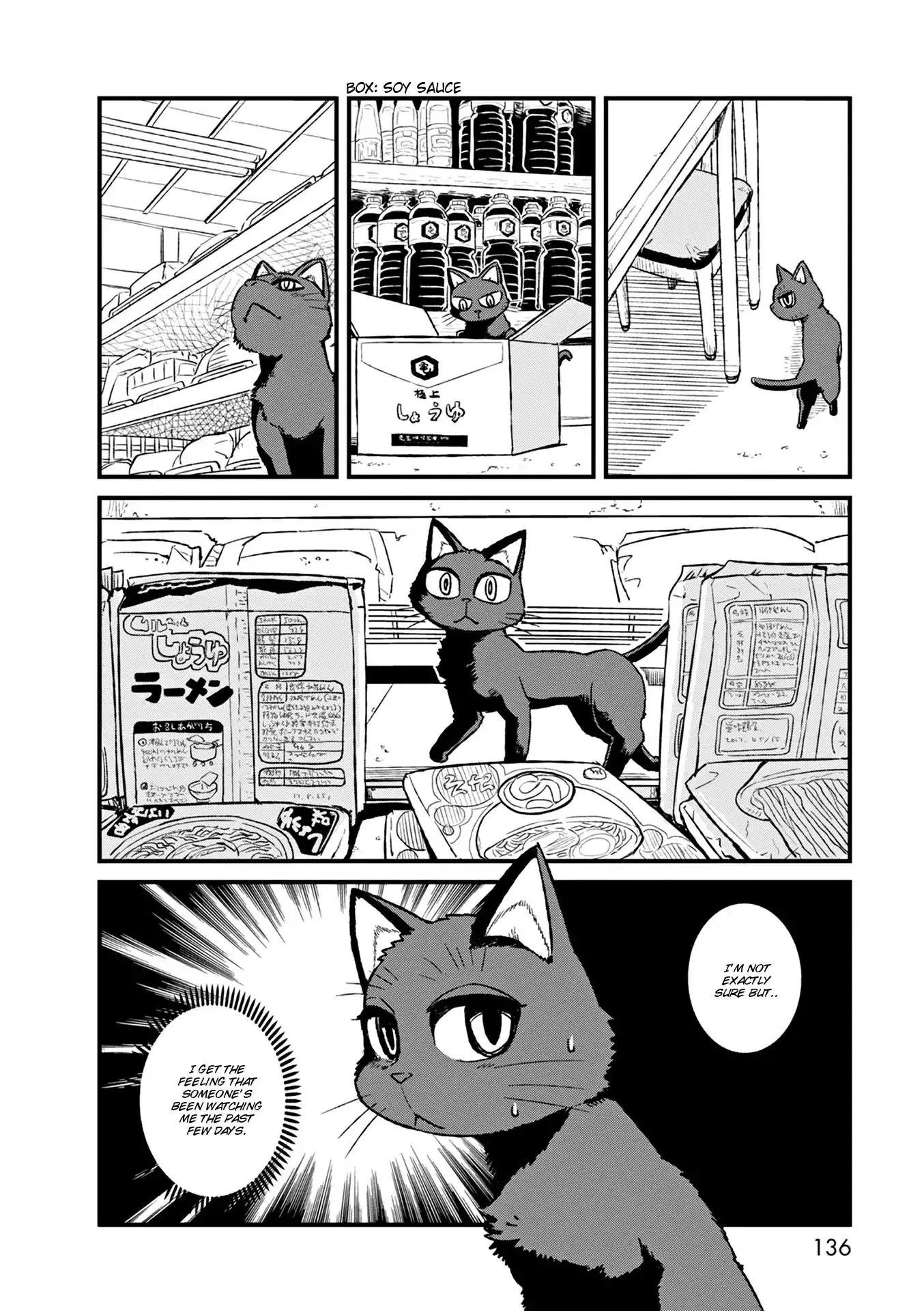 Neko Musume Michikusa Nikki - 79 page 1