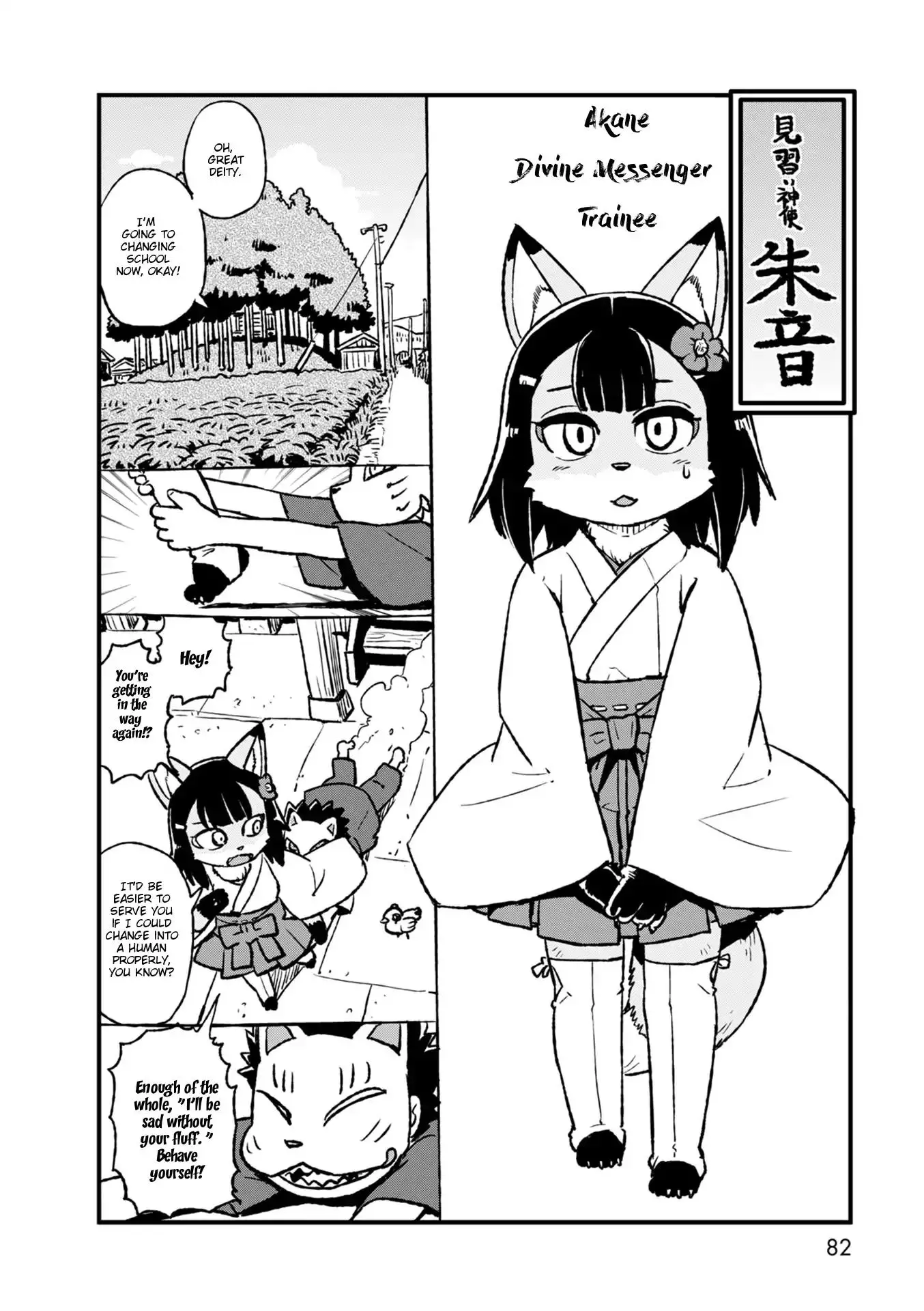 Neko Musume Michikusa Nikki - 89 page 25