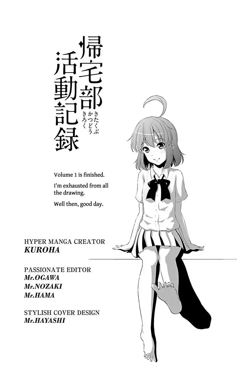 Kitakubu Katsudou Kiroku - 13 page 9