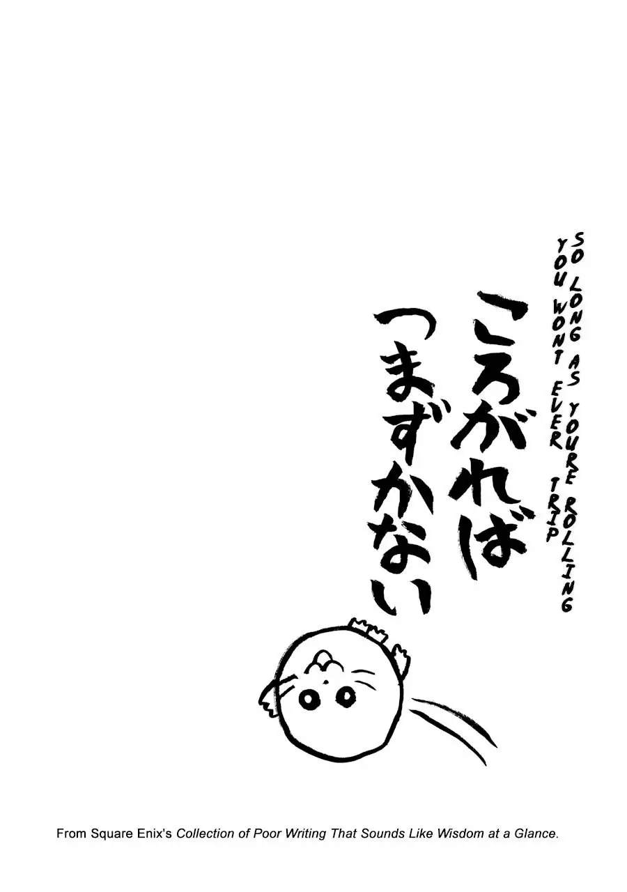 Kitakubu Katsudou Kiroku - 42 page 10