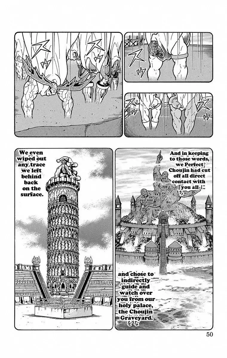 Kinnikuman - 493 page 3