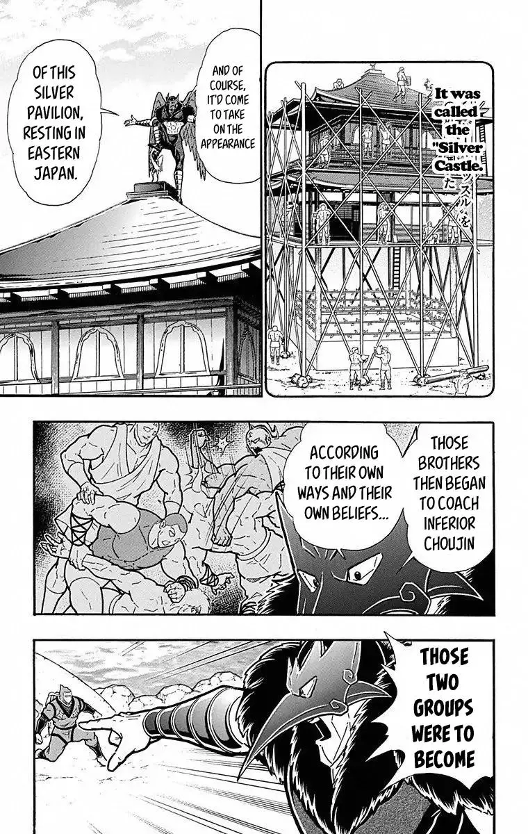 Kinnikuman - 494 page 16