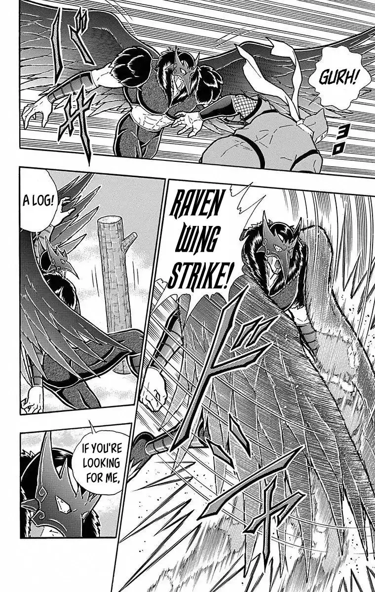 Kinnikuman - 494 page 5