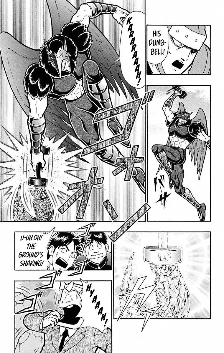 Kinnikuman - 494 page 8