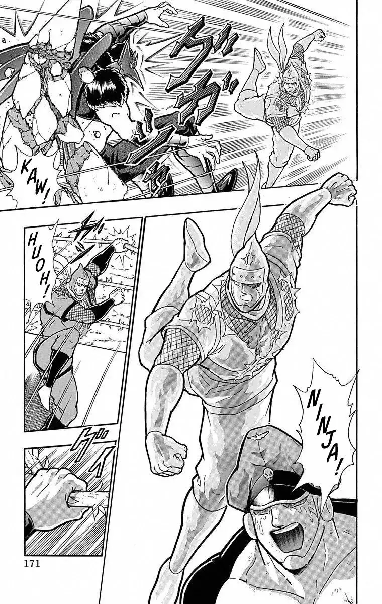 Kinnikuman - 499 page 4