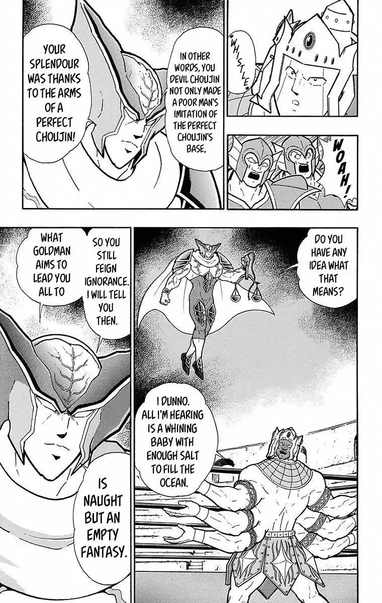 Kinnikuman - 501 page 8