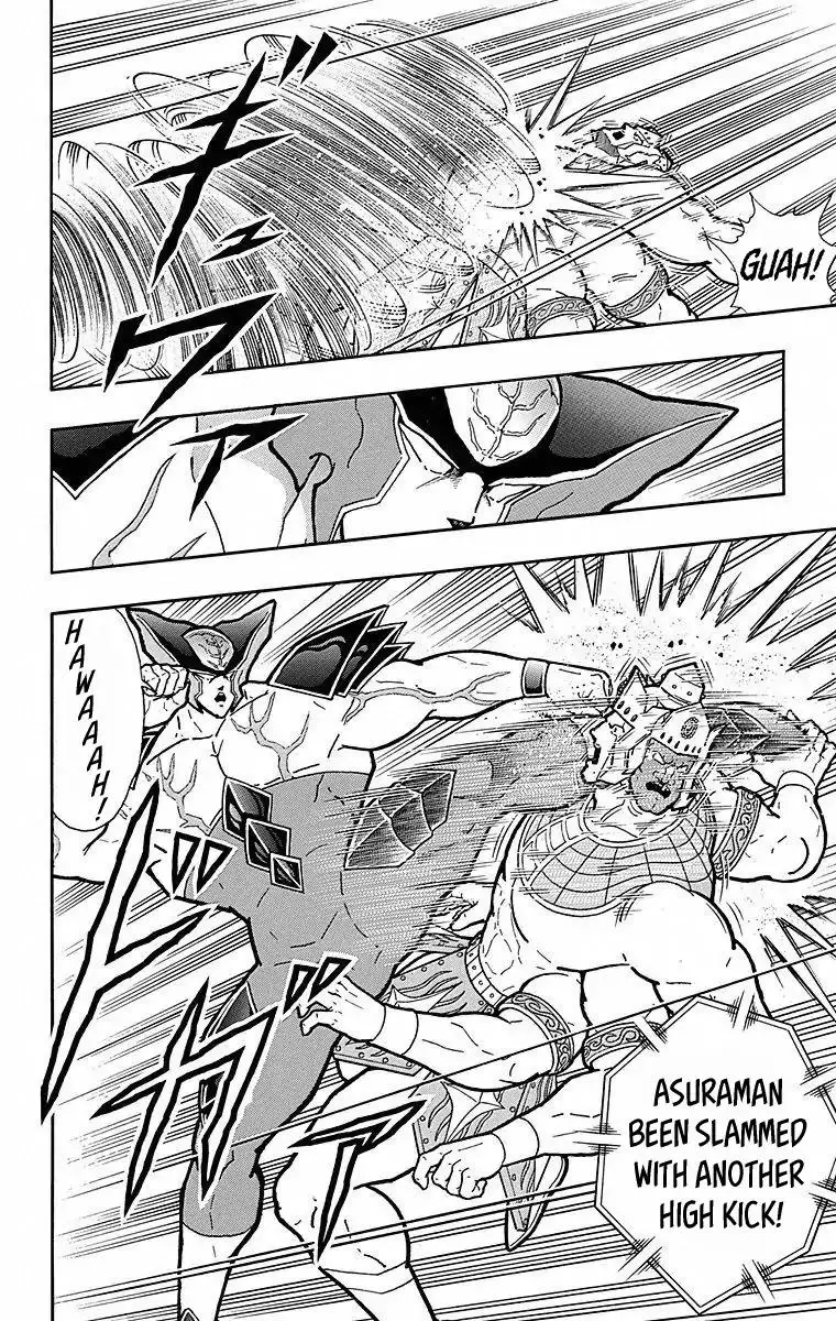 Kinnikuman - 502 page 15