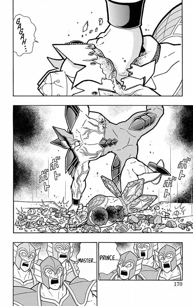 Kinnikuman - 508 page 3