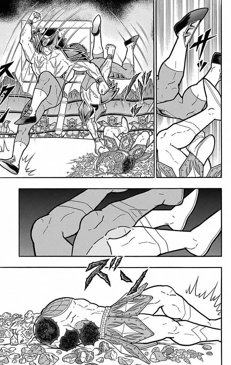 Kinnikuman - 508 page 4
