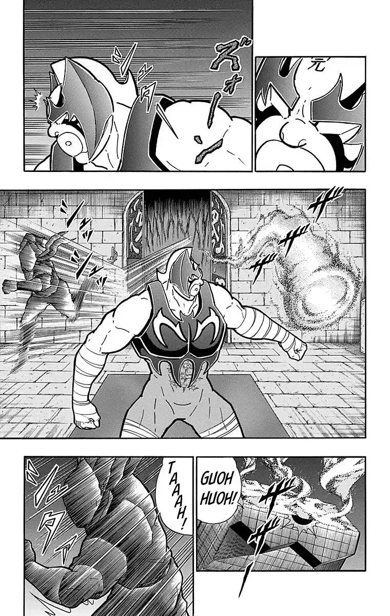 Kinnikuman - 510 page 4