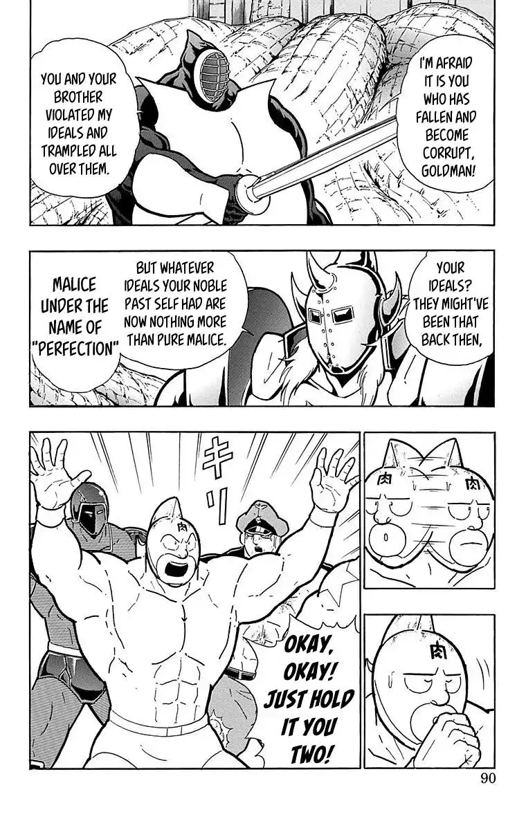 Kinnikuman - 513 page 3