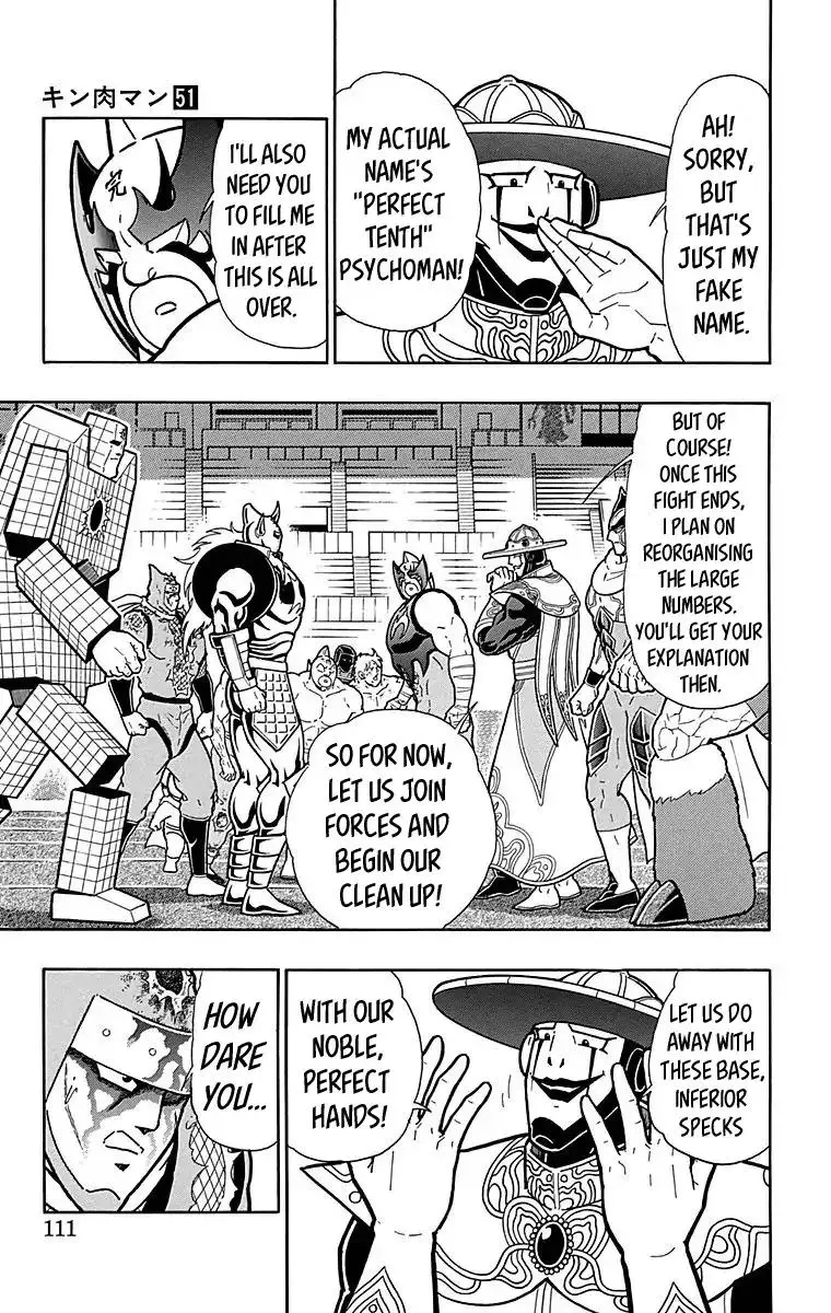 Kinnikuman - 514 page 4