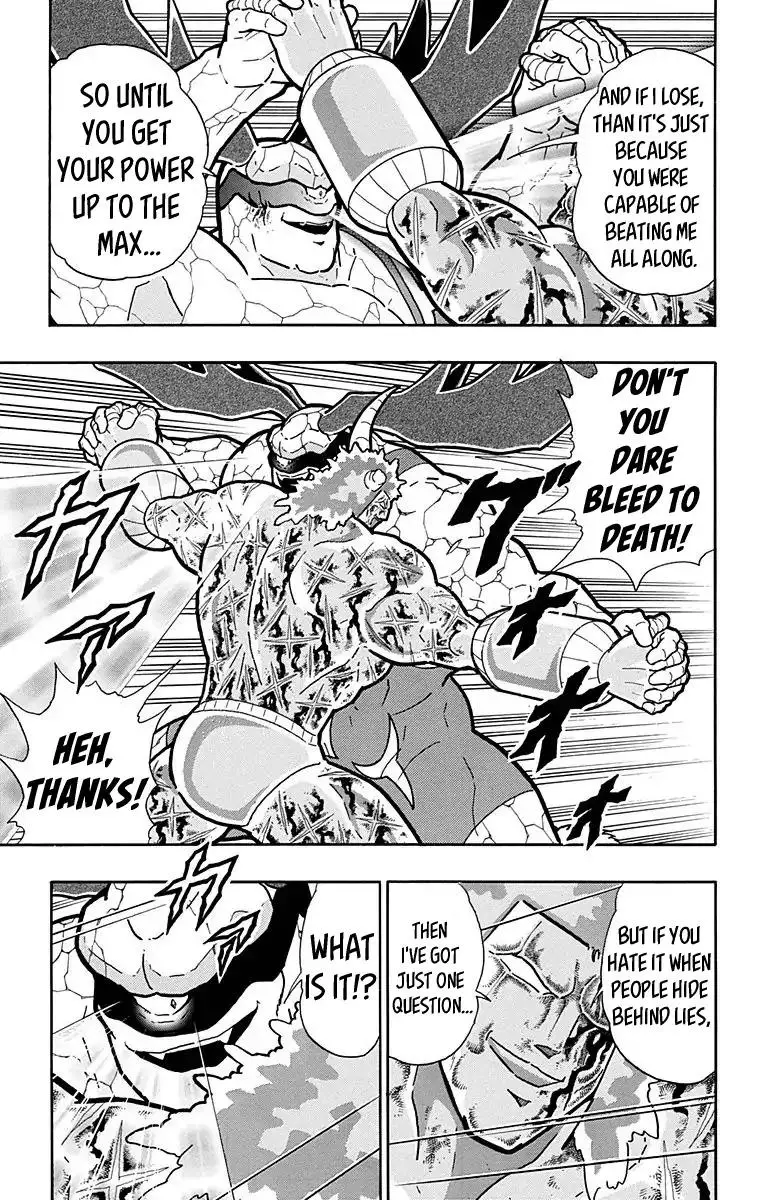Kinnikuman - 522 page 18