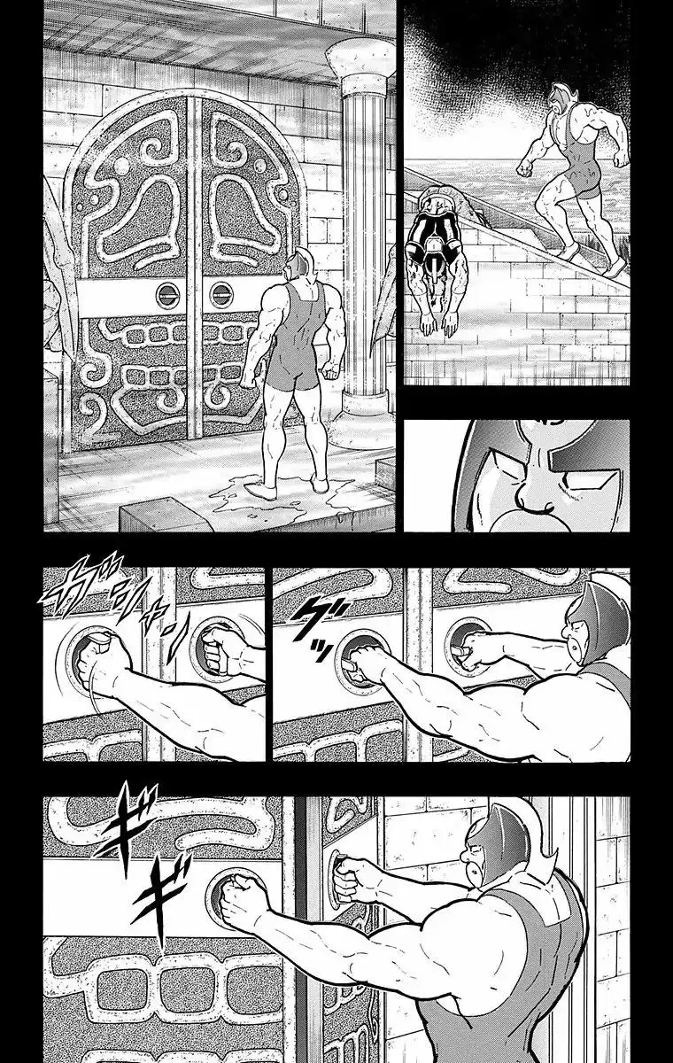 Kinnikuman - 527 page 14
