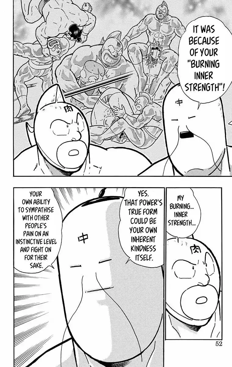 Kinnikuman - 529 page 5