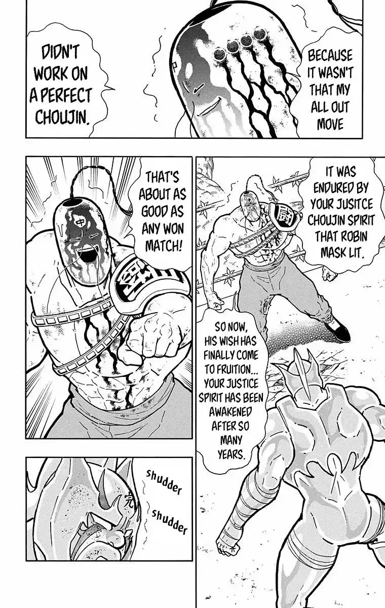 Kinnikuman - 532 page 11