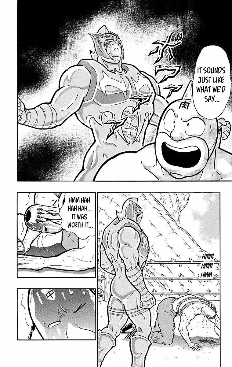 Kinnikuman - 532 page 7