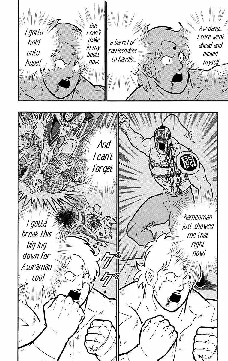 Kinnikuman - 535 page 9