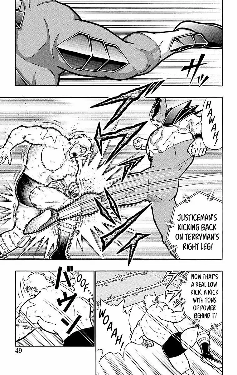 Kinnikuman - 538 page 2