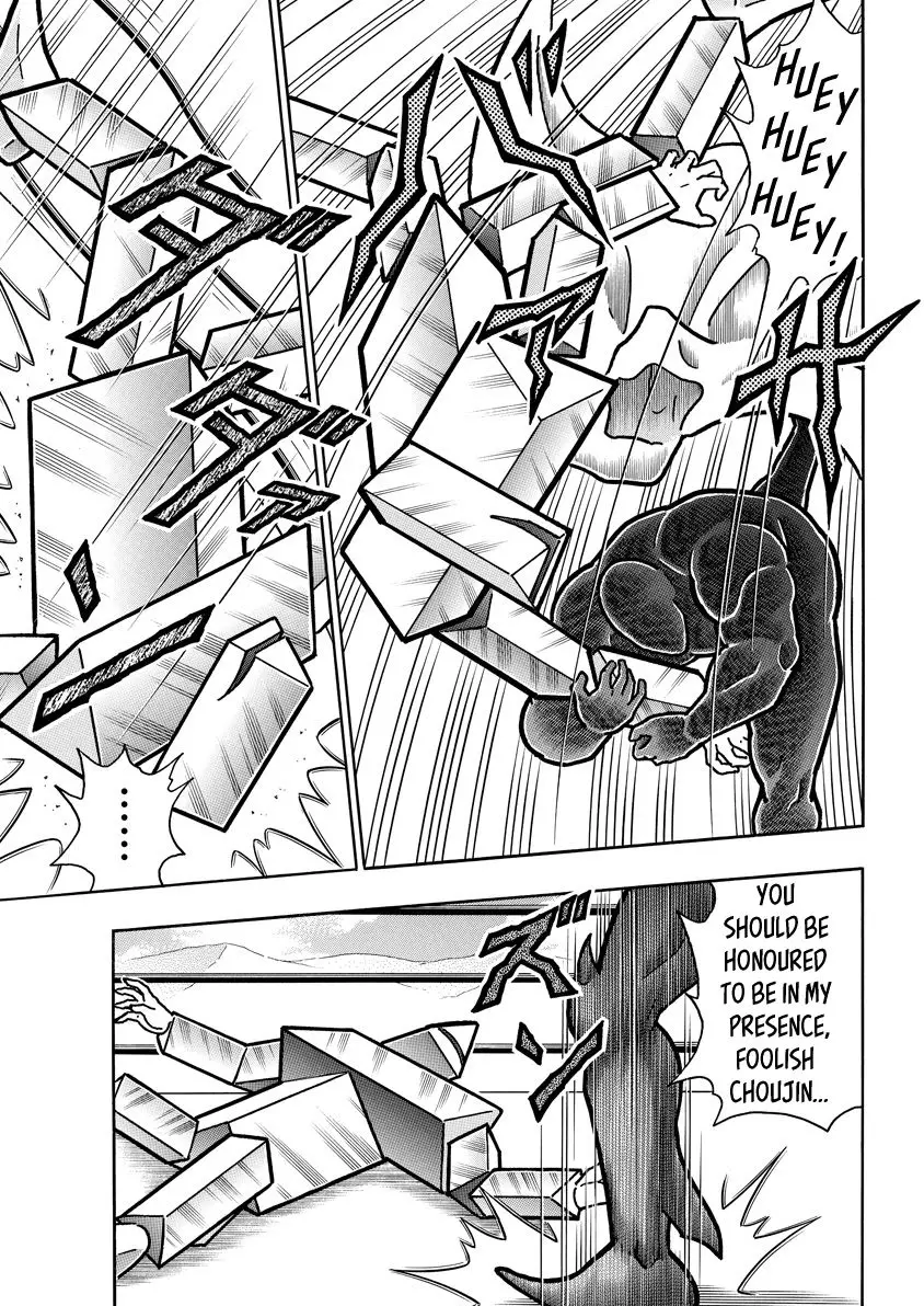 Kinnikuman - 717 page 16