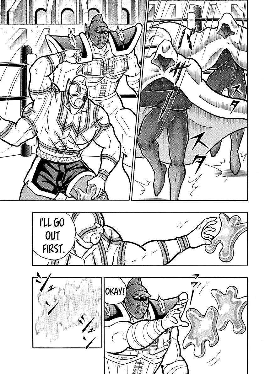 Kinnikuman - 717 page 9