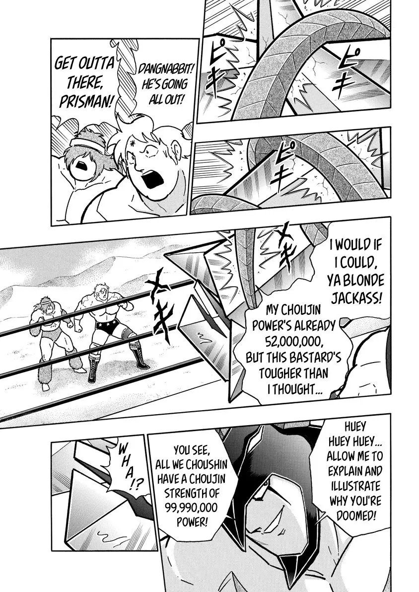 Kinnikuman - 719 page 9